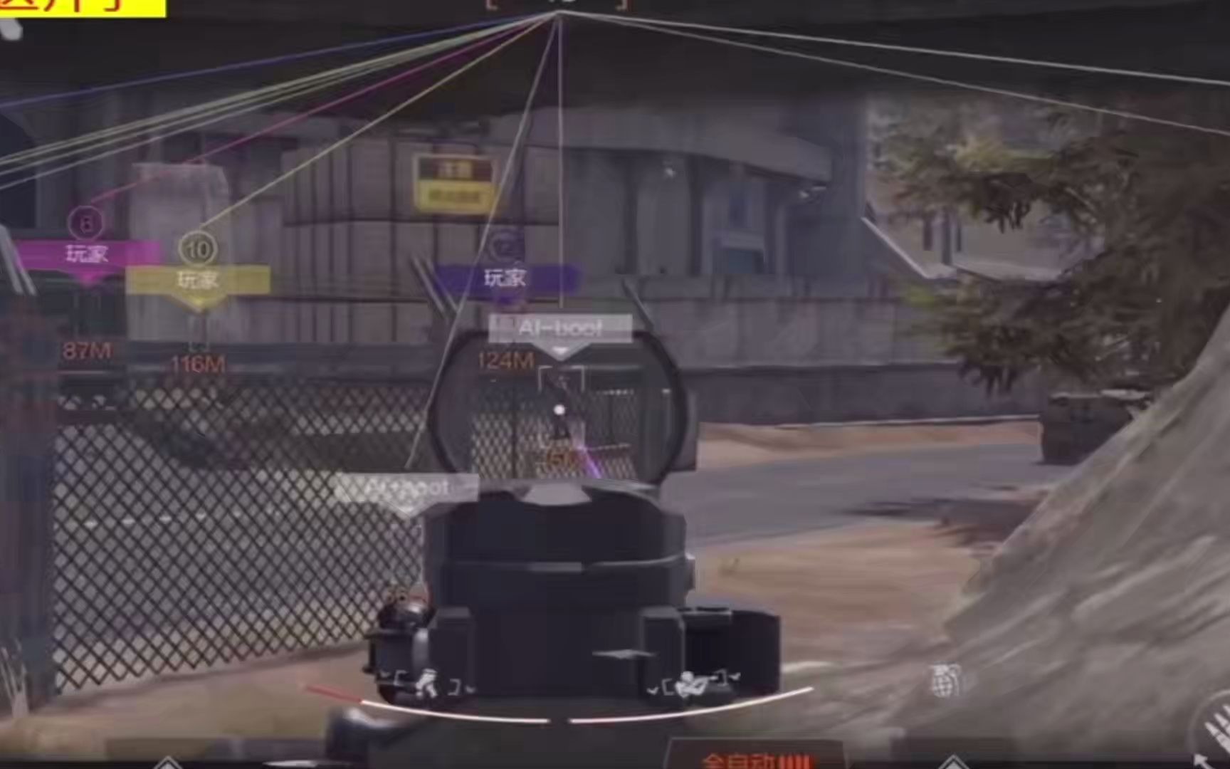 王者公益直装无卡密蠊虫是什么虫